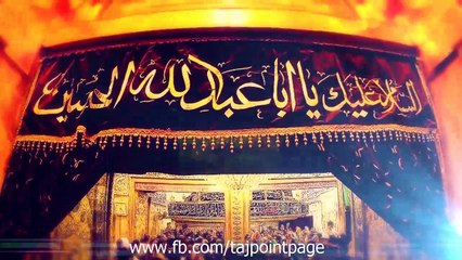 Darwaza e Hussain (as) Pay Sajda Kiay Baghair -Mir Hasan Mir Manqabat 2017-18 [HD]
