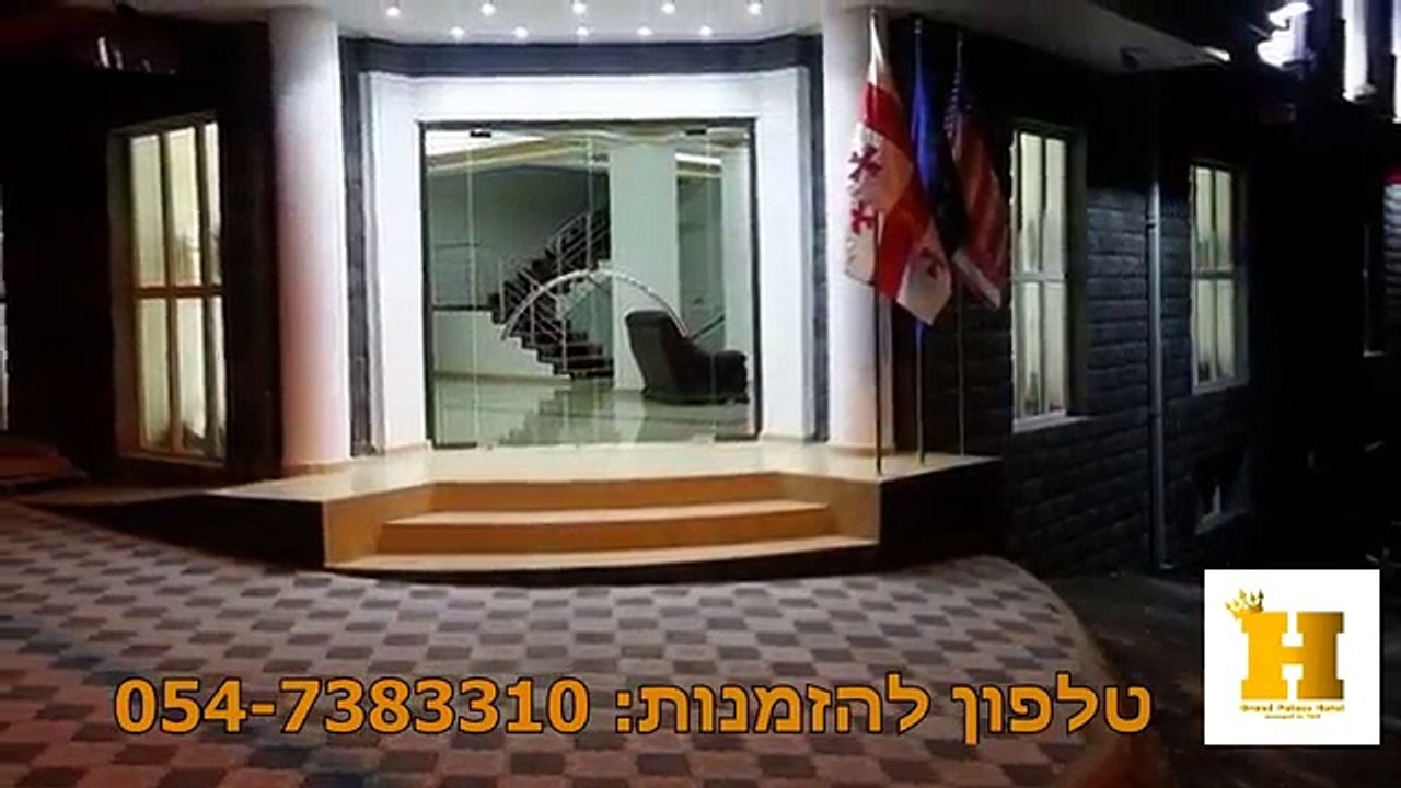 טיסות לגיאורגיה