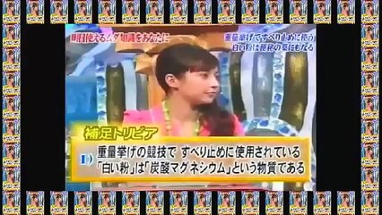重量挙げで滑り止めに使う白い粉は便秘の薬にもなる。トリビアの