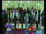 غرفة الأخبار | الزمالك يفوز بكأس الكؤوس الإفريقية