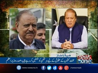 NewsONE Headlines 12PM | 1-May-2017