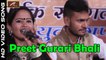 Superhit Bhajan | Preet Gurari Bhali | FULL HD Video | Vimla Gurjar Live | Rajasthani Traditional Songs | Marwadi Song (2017) | Best Bhakti Geet | Devotional Songs | Anita Films