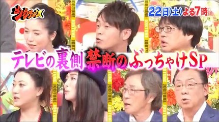 炎の体育会TV　華原朋美ついに馬術で世界へ＆高梨沙羅の素顔が丸見えSP 2_2 2017年04月15日 part 2/2