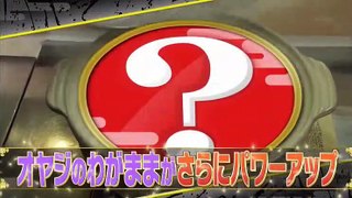 たけしが行く！わがままオヤジ旅with洋七 東海道爆笑珍道中」 2017年04月09日 part 1/2