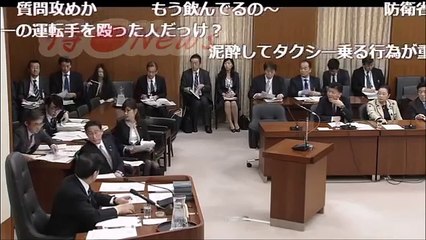 民進党 後藤祐一vs稲田朋美【国会中継】ネチネチしつこいパワハラ議員 後藤祐一に稲田大臣プンプン！2017年3月18日-侍News