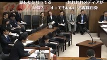 民進党 後藤祐一vs稲田朋美【国会中継】得意げにミサイル防衛を語る後藤祐一！パワハラ防衛も是非！！2017年3月11日-侍News