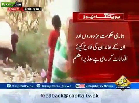 The government is fully committed to solve the problems faced by labourers, PM Nawaz Sharif pays homage to workers on Labour Day