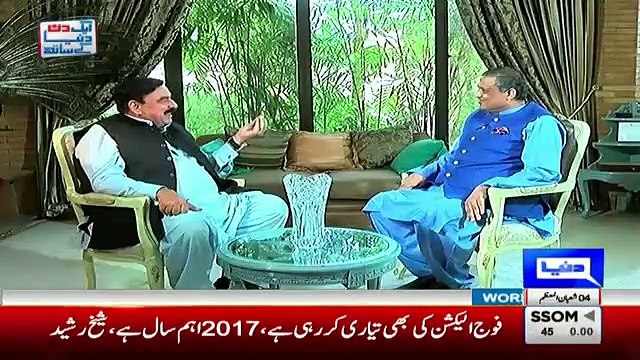 What General Bajwa Said To Sheikh Rasheed In Wedding