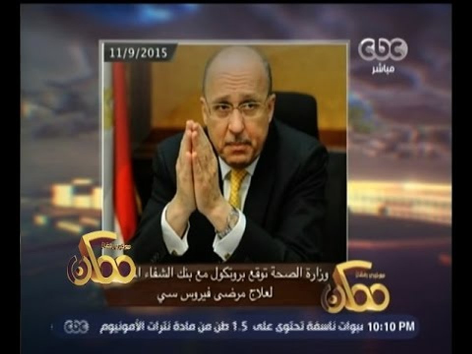 #ممكن | النشرة الأخبارية لبرنامج ممكن ليوم 11 سبتمبر 2015