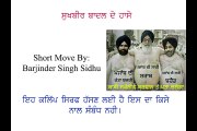 Sukhbir badal and parkash singh badal funny video