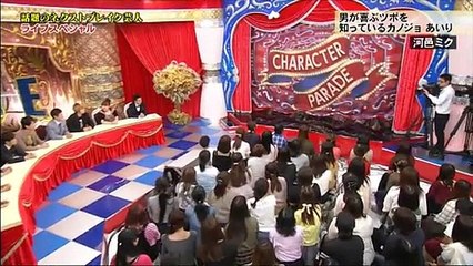 めちゃ2イケてるッ！SP_2016年10月15日PART2/3