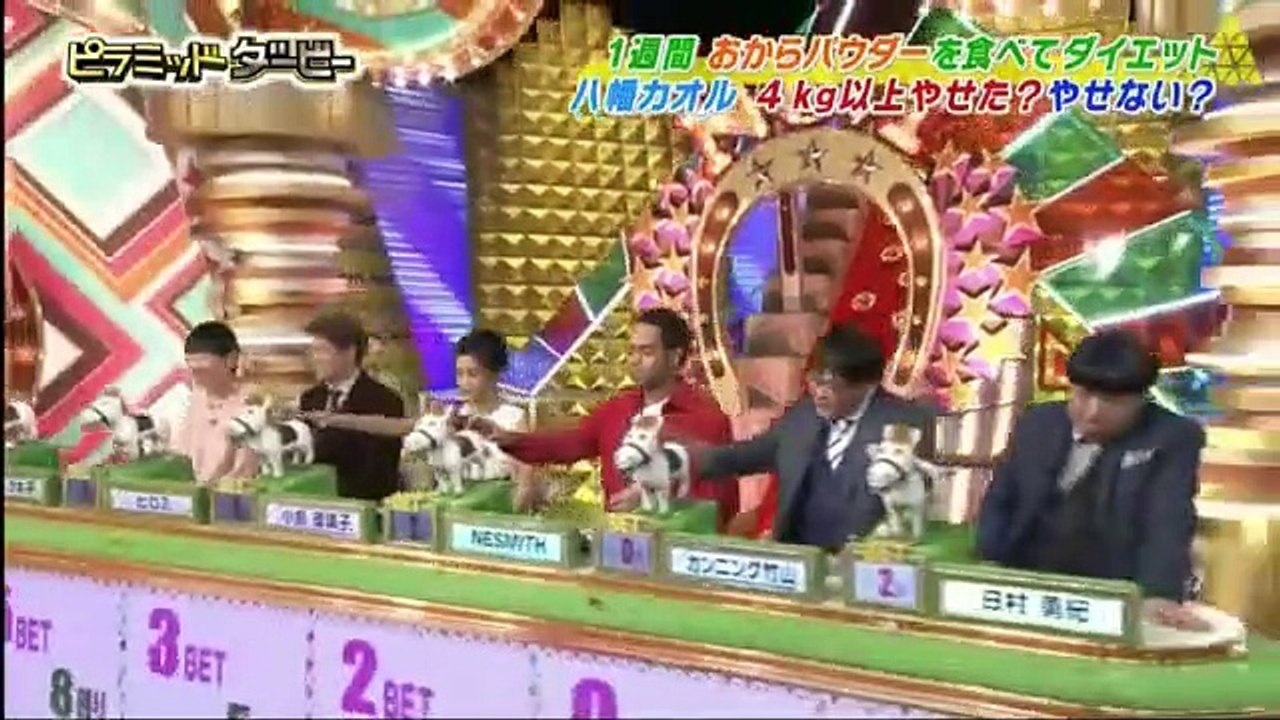 珍種目No.1は誰だ!ピラミッド・ダービー  2017年3月19日 170319 Part1 part 1/2