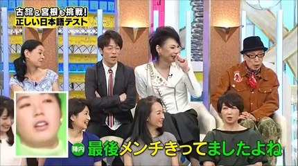 フルタチさん×Mr．サンデー合体SP (1) 170319 (2) part 1/2