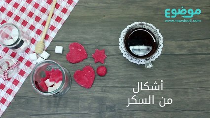 أشكال من السكر