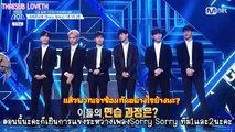 ซับไทย produce101 ss2 ทีมSorry Sorry