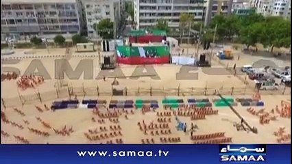 Helicam shots of PTI rally venue in Karachi