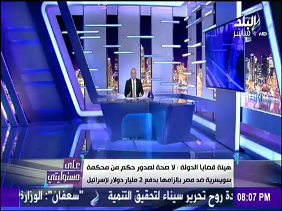 أحمد موسى: "الخراب جاي وهنشحت"