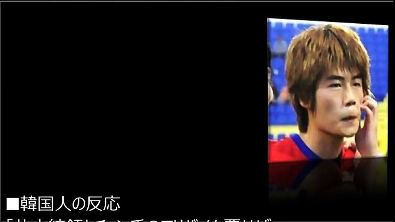 韓国 崩壊 最新情報2015年3月　「産経新聞　加藤前ソウル支局長　パククネ記事の初公判で狂気の沙汰！菅官房長官もプンプン」海外の反応（韓国人）「重罪ニダ！国連に訴えるニダ！」