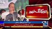 Nawaz Sharif Full Speech In Layyah Jalsa - 2nd May 2017
