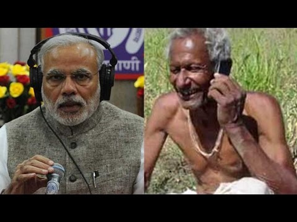 PM Modi asks people to record voice messages for Mann Ki Baat