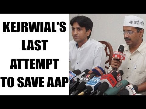 Arvind Kejriwal offers to makes Kumar Vishwas AAP's national convenor | Oneindia News