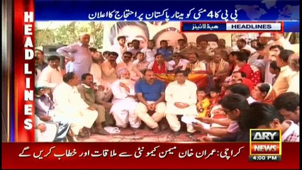 Headlines 1600 1st May 2017