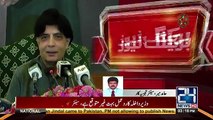 Hamid Mir Response On Chaudhary Nisar