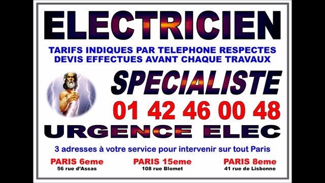 DÉPANNAGE ÉLECTRICITÉ PARIS 7e - 24/24 7/7 - ÉLECTRICIEN MAITRE ARTISAN QUALIFELEC 75007 PARIS