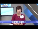 대한민국은 점 공화국? [광화문의 아침] 295회 20160812