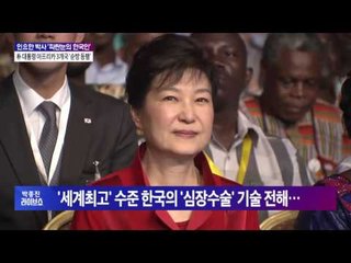 인요한 박사 "北에 대한 인도적인 지원과 정치는 분리해라." [박종진 라이브쇼] 160810