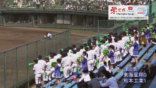 東海大星翔vs熊工  九州地区高校野球熊本大会準々決勝2014秋