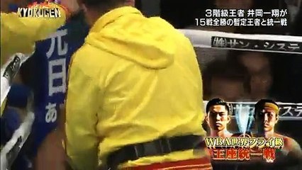 史上最大の限界バトル　KYOKUGEN2016 4_5  2016年12月31日 part 2/2