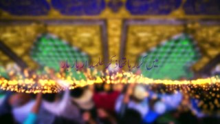 Mir Hasan Mir - Zikr e Alamdar Baar Baar - (NEW) Manqbat Album 2017-18 Poet : Mir Takklum Mir