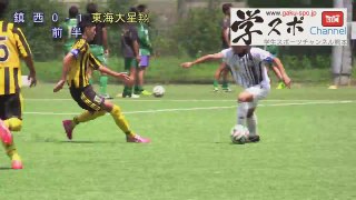 鎮西vs東海大星翔　チャンピオンズリーグ熊本U-18後期1部