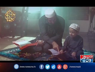 Barkat-e-Ramzan, Registrations are open for Roza Khushai