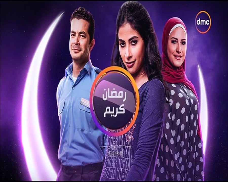إعلان 1 مسلسل رمضـان كريـم - علـى قـنـاة dmc ...