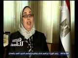 #هنا_العاصمة | تقرير ٫٫ المستشارة غادة الشهاوي أول إمرأة تتولى منصب مساعد وزير العدل