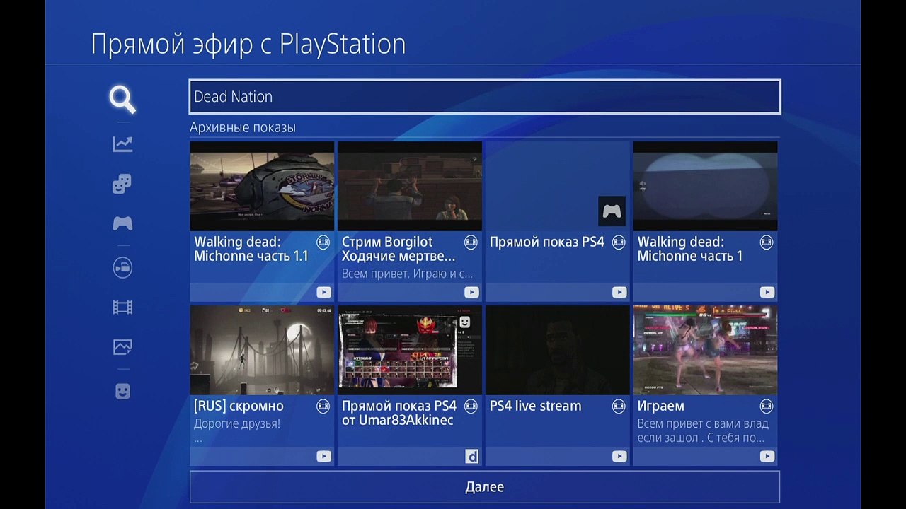 PS4 (91)