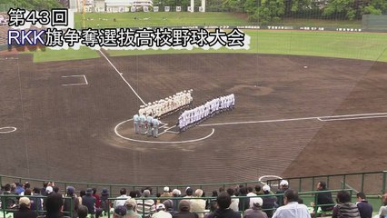 済々黌vs文徳　４３回RKK旗大会
