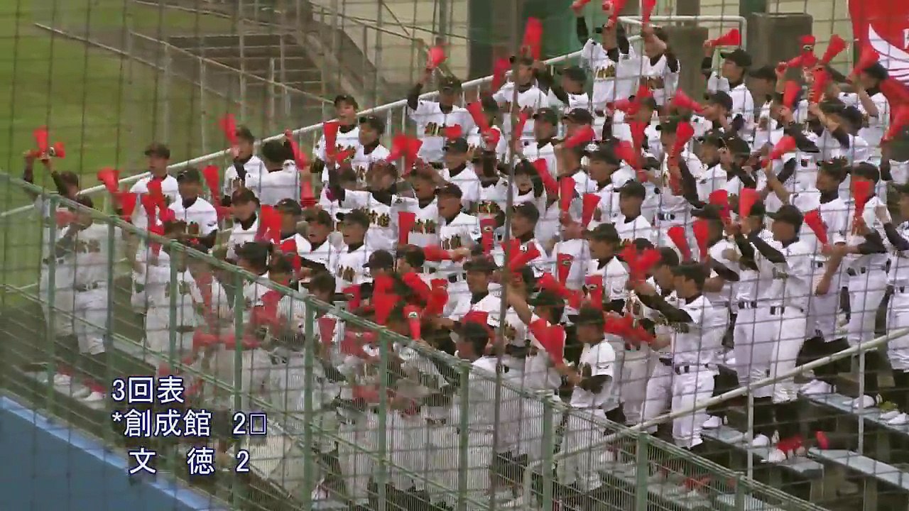 創成館vs文徳　２０１４春　九州地区高校野球大会　二回戦