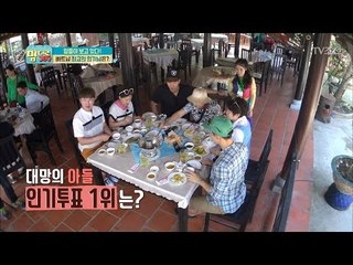 김종국, 허경환, 장동민의 자존심을 건 인기투표! 그 결과는?! [맘대로 가자] 6회 20170501