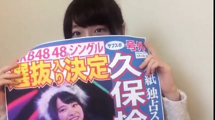 (20170325)(08:00～) 久保怜音 (AKB48) SHOWROOM part 1/2