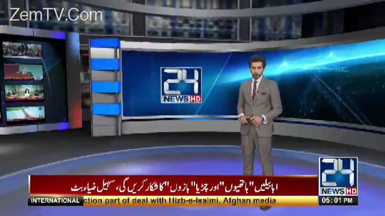 Nawaz Sharif Ke Ek Aur Dost Ne N Leag Ko Khuda Hafiz Kehdiya...