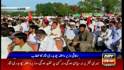 Nisar addresses Labour Day rally in Wah Cantt