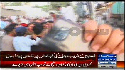 Landhi Main PTI Kay Jalsay Main Tasadum