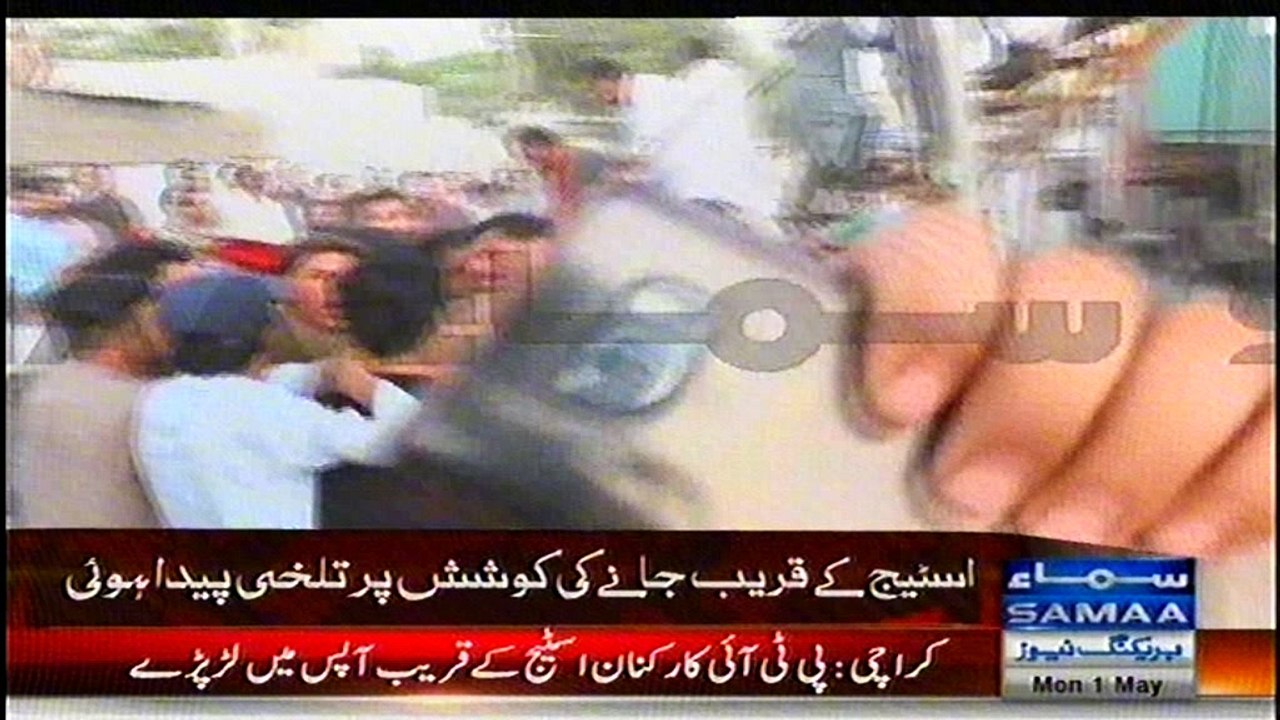 Landhi Main PTI Kay Jalsay Main Tasadum