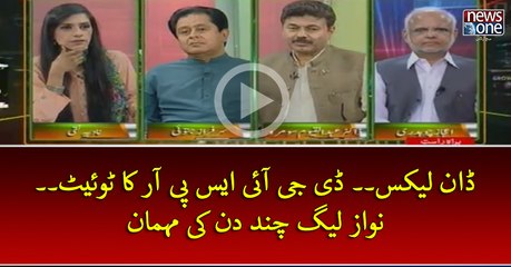 #DawnLeaks.. #DGISPR Ka #Tweert.. #NawazLeague Chand Din Ki Mehman