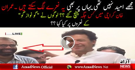 I Never Expecting Go Nawaz Go In This Function- Imran Khan