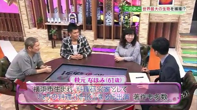 たけしのニッポンのミカタ　2016年11月11日161111