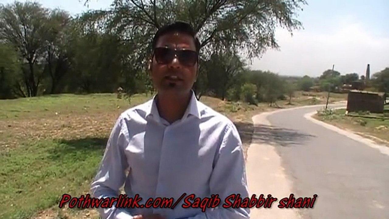 پھلینہ ڈیم
